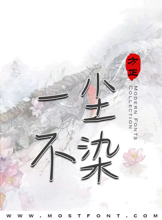 Typographic Design of 相隔在左右