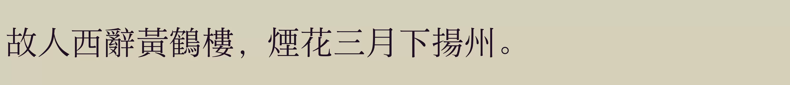 「A」字体效果图