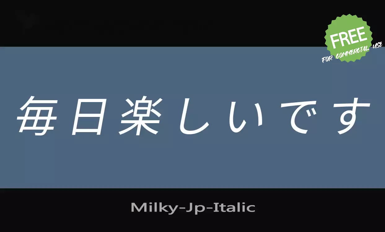 Font Sample of Milky-Jp