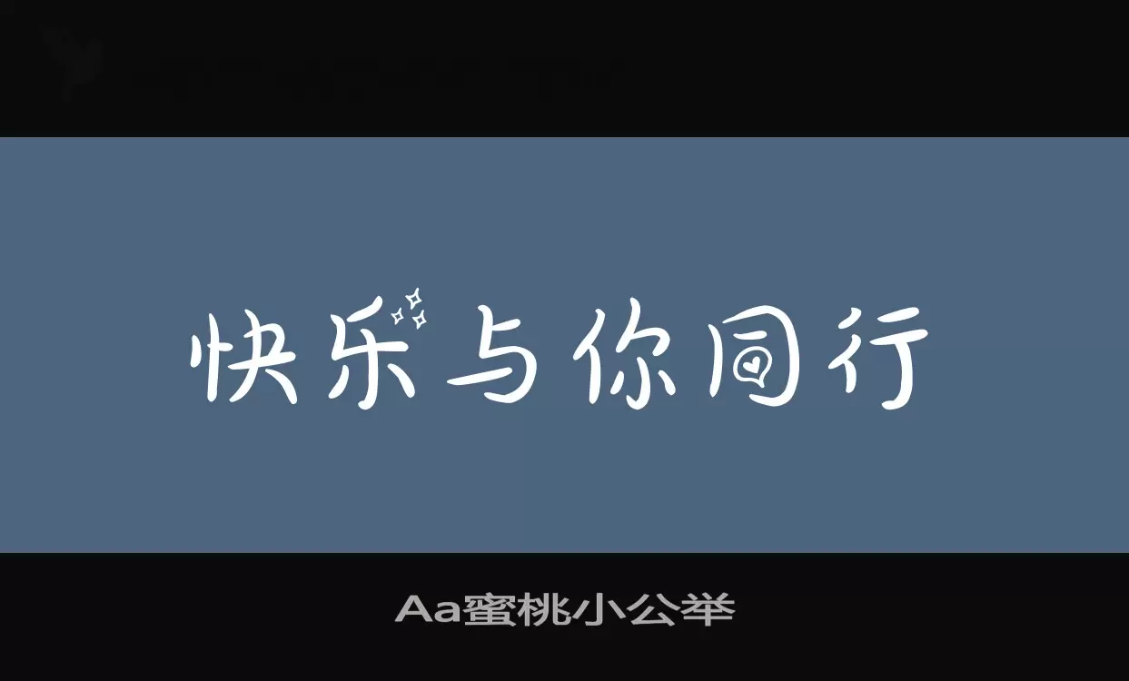 Sample of Aa蜜桃小公举