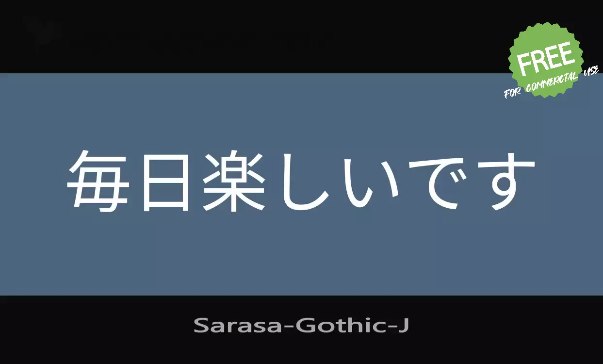 Font Sample of Sarasa-Gothic