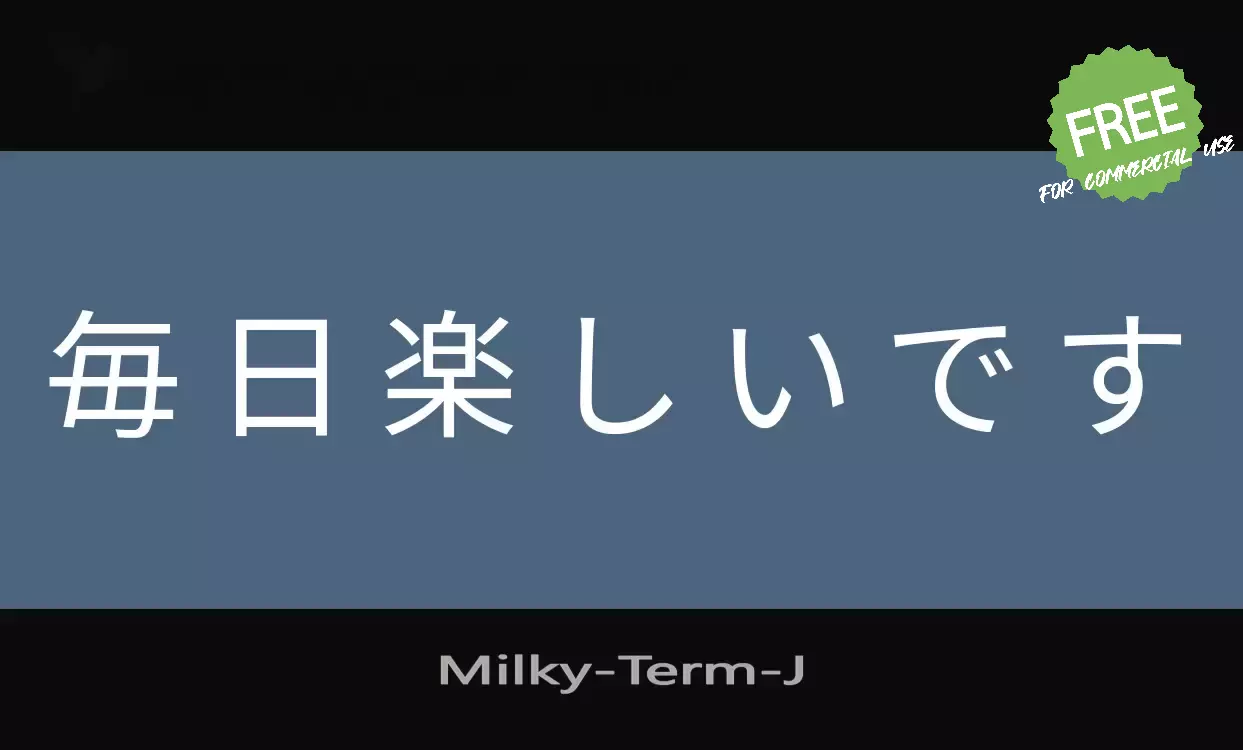 Sample of Milky-Term