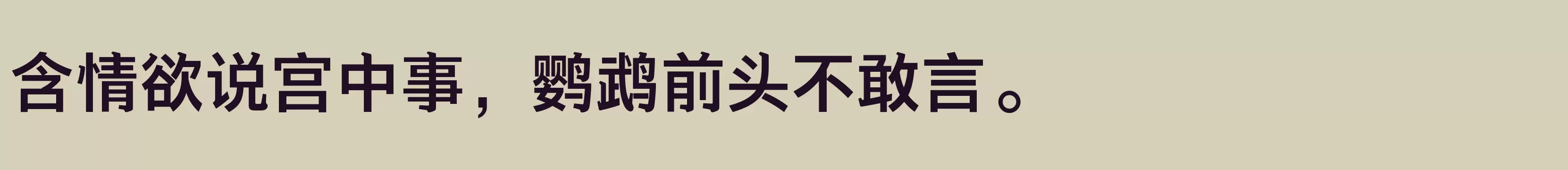 「65J」字体效果图