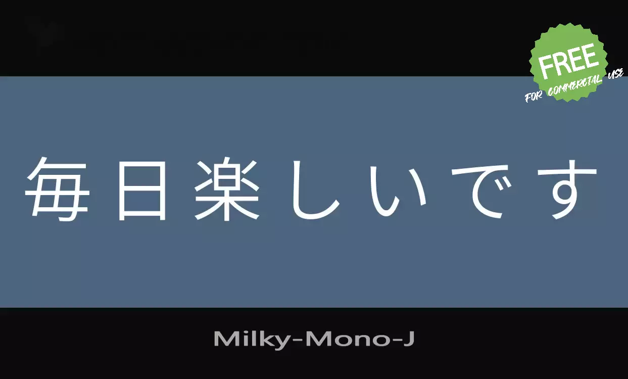 Sample of Milky-Mono