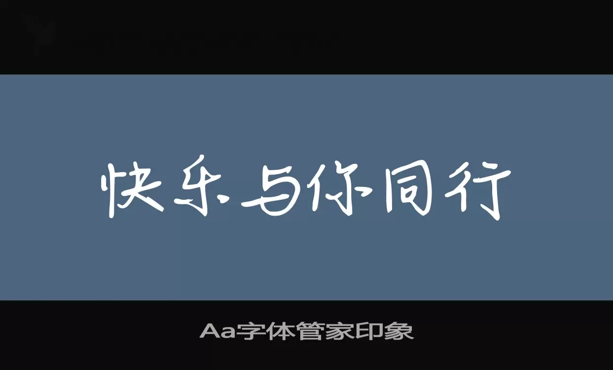 Sample of Aa字体管家印象