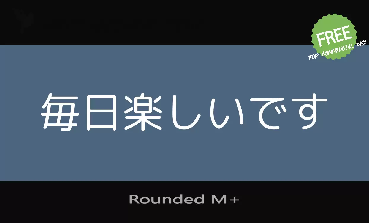 Font Sample of Rounded-M+