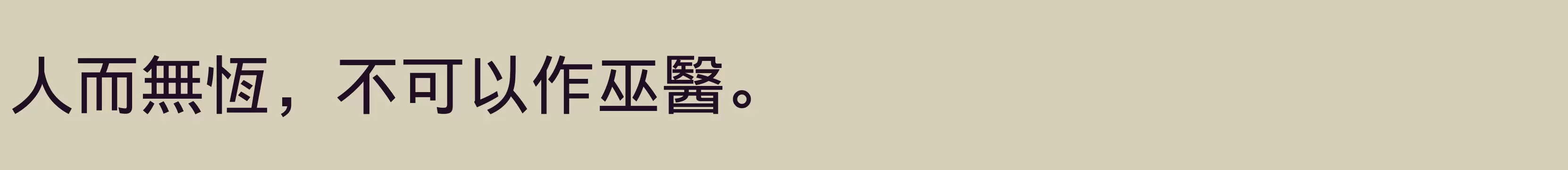 「A」字体效果图