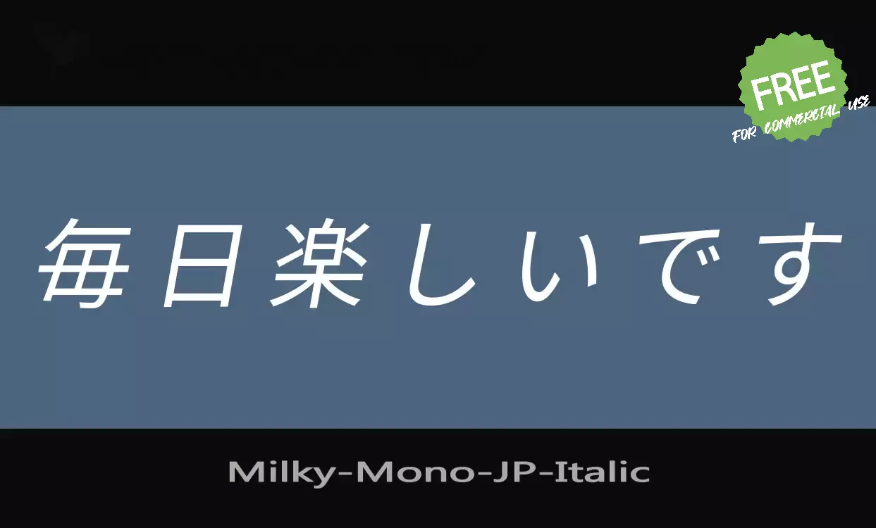 Sample of Milky-Mono-JP