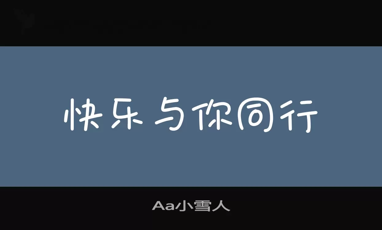 「Aa小雪人」字体效果图