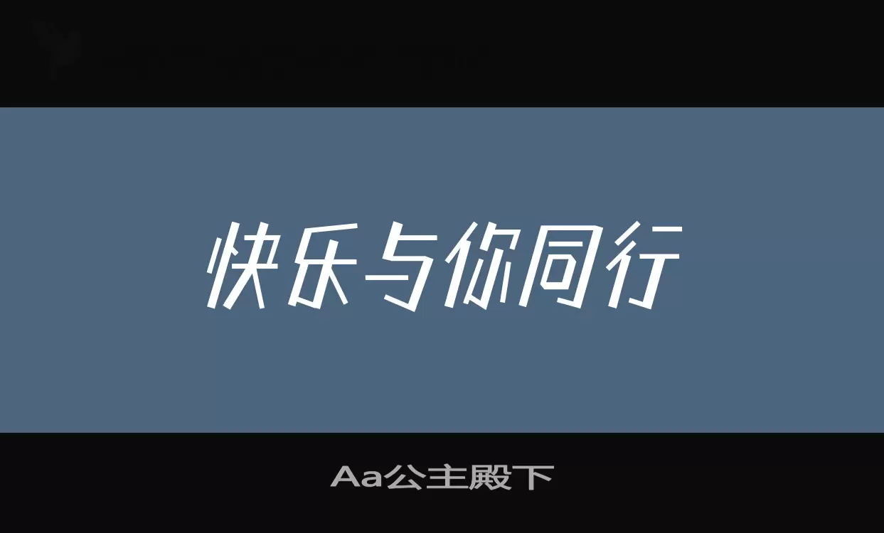 Sample of Aa公主殿下