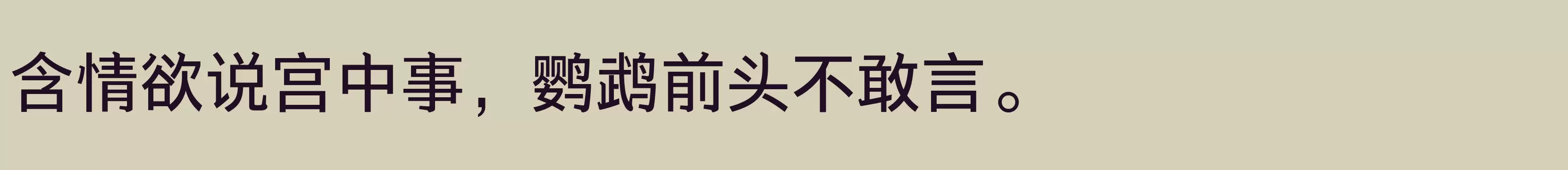 「55J」字体效果图