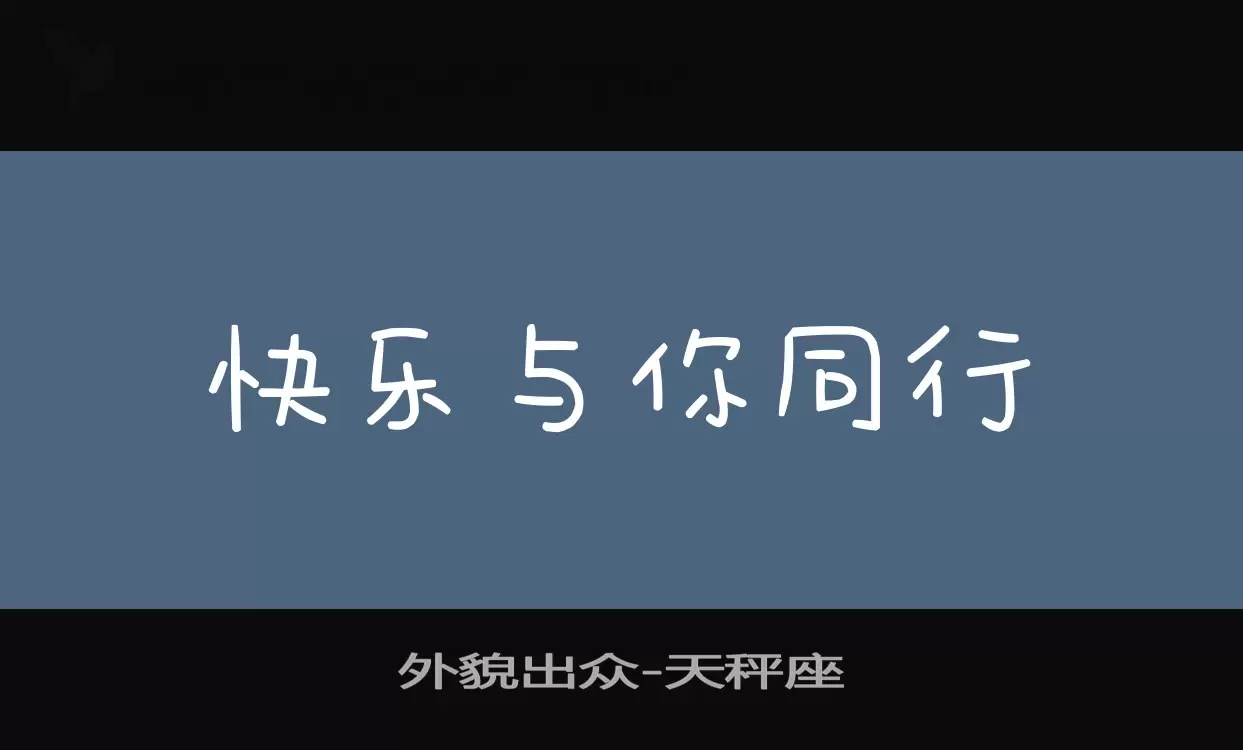 Sample of 外貌出众
