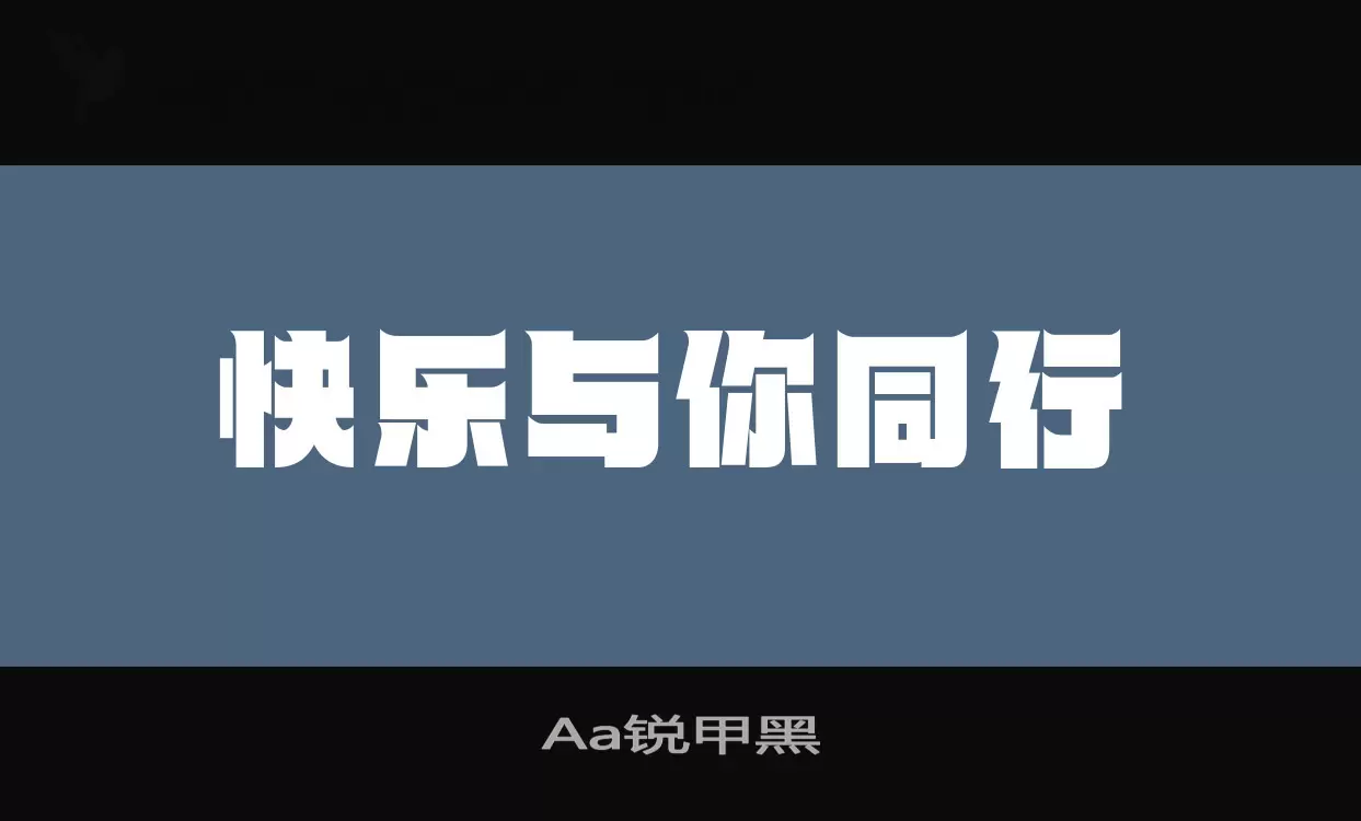 「Aa锐甲黑」字体效果图