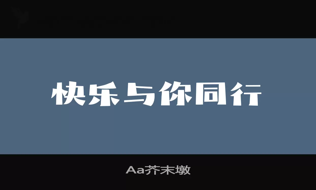 Sample of Aa芥末墩