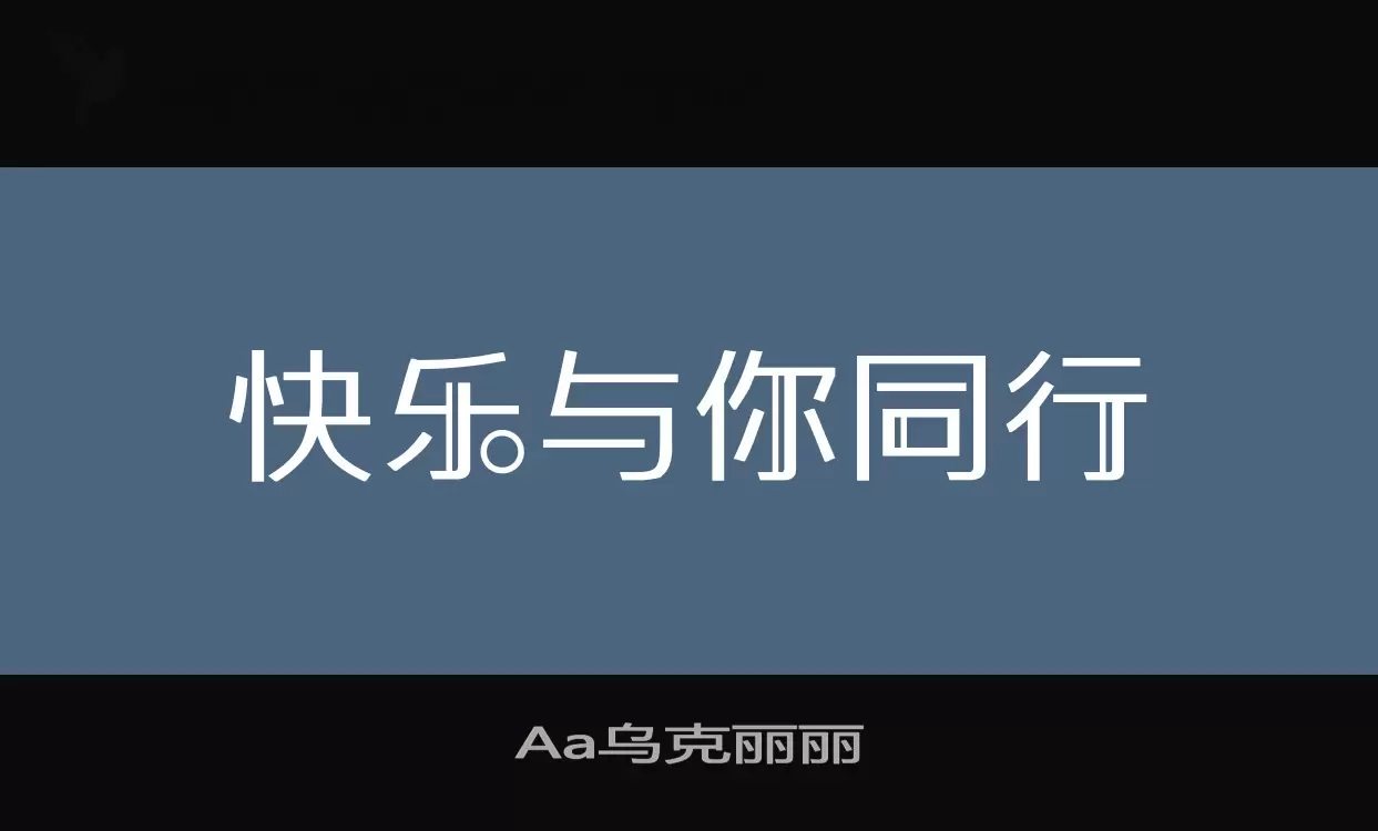 Sample of Aa乌克丽丽