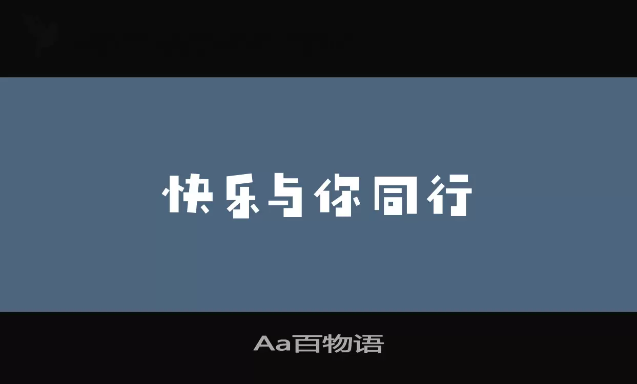 Sample of Aa百物语