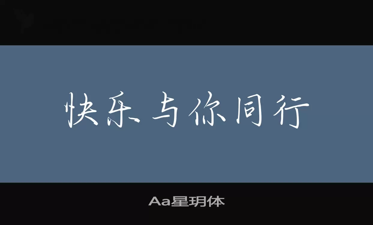 Sample of Aa星玥体