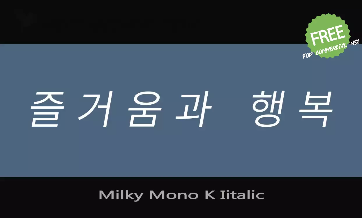 Font Sample of Milky-Mono-K-Iitalic