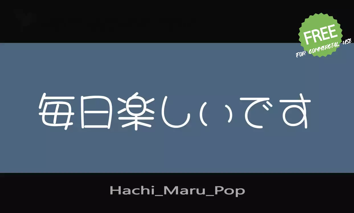 Font Sample of Hachi-Maru-Pop