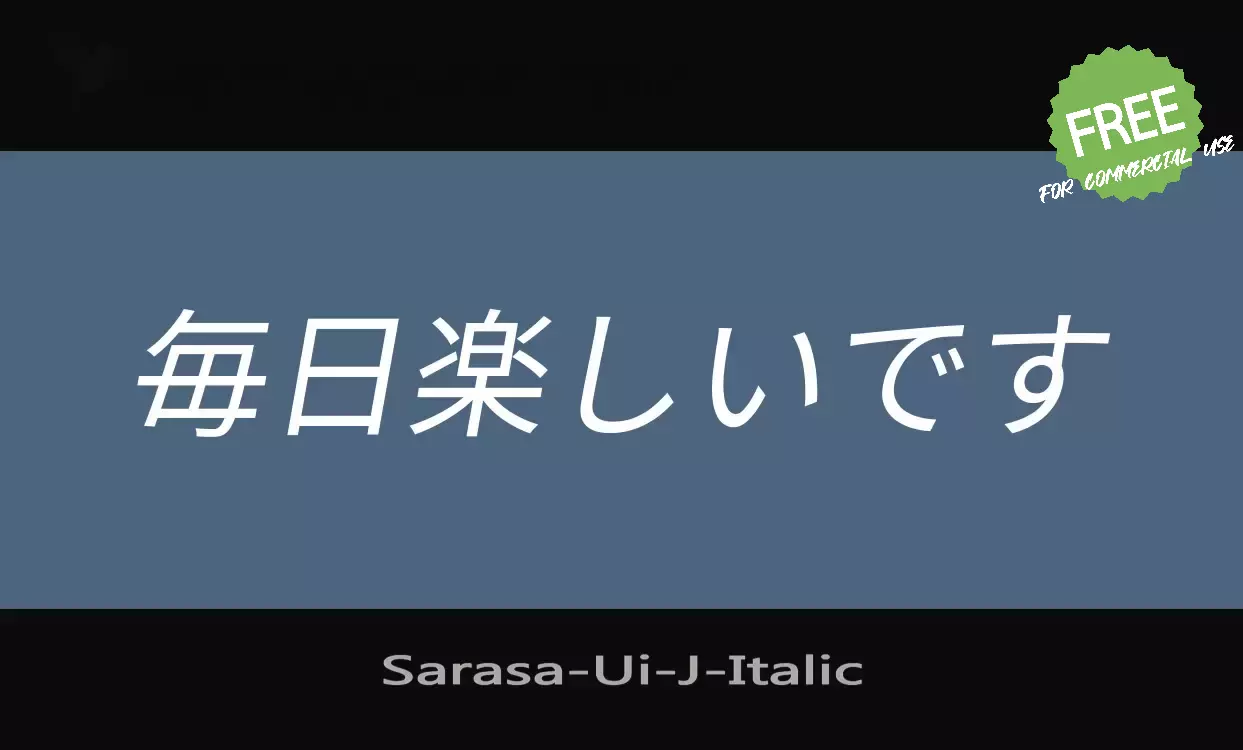 Font Sample of Sarasa-Ui-J