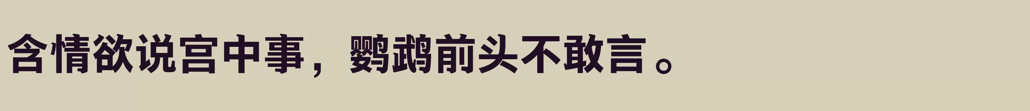 「75J」字体效果图