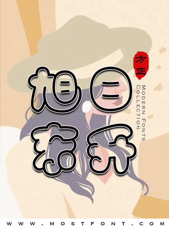 Typographic Design of 方正胖胖白-简