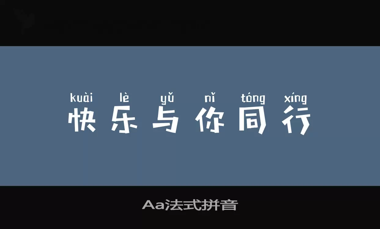 Sample of Aa法式拼音