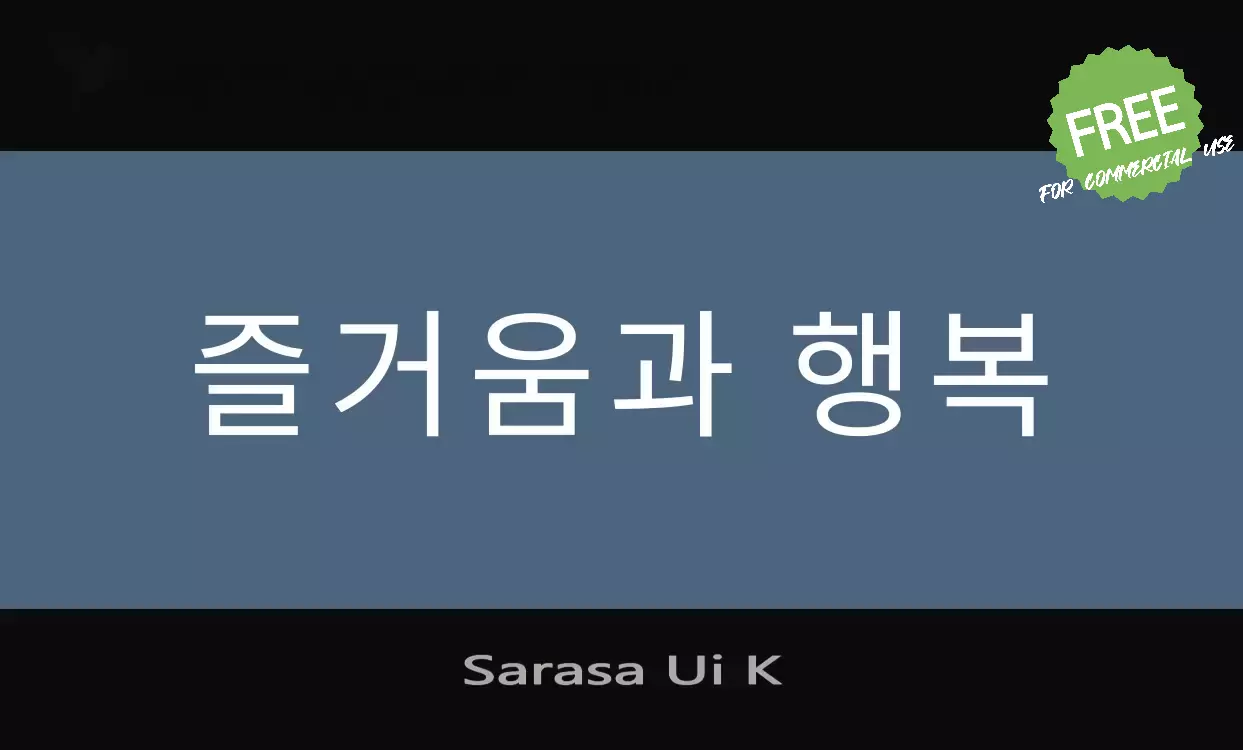 「Sarasa-Ui-K」字体效果图