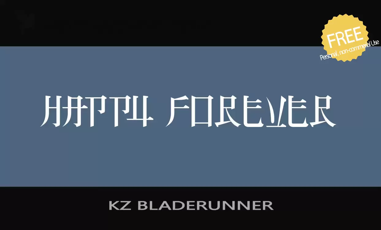 Font Sample of KZ-BLADERUNNER