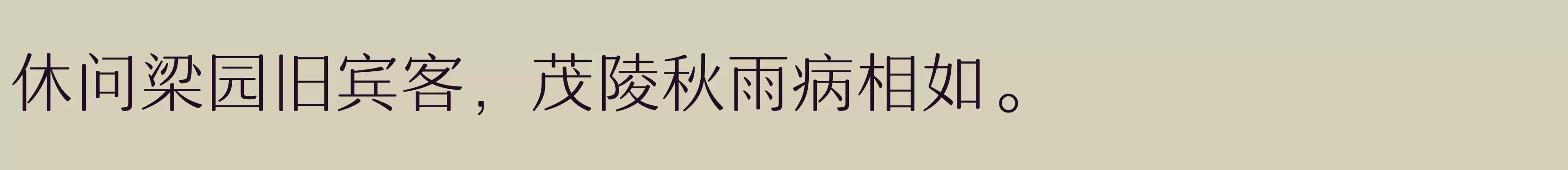 「35W」字体效果图