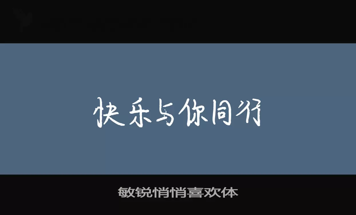 Sample of 敏锐悄悄喜欢体