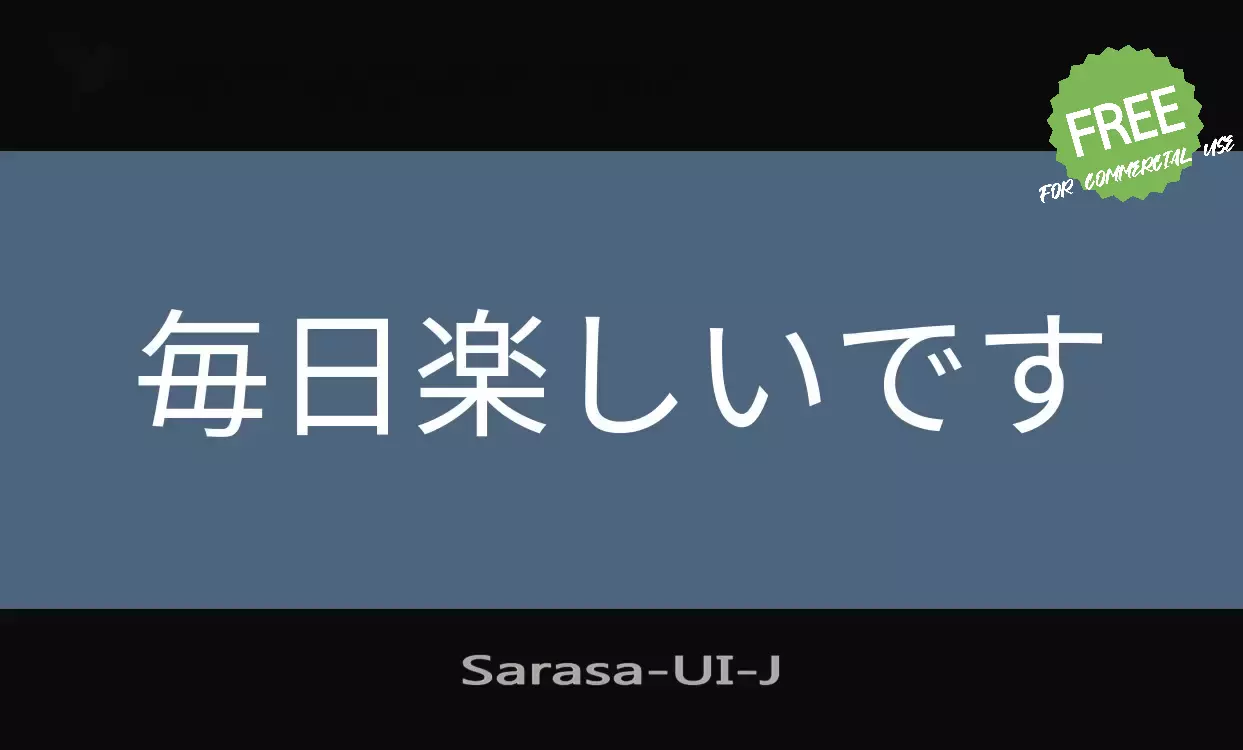 「Sarasa-UI」字体效果图