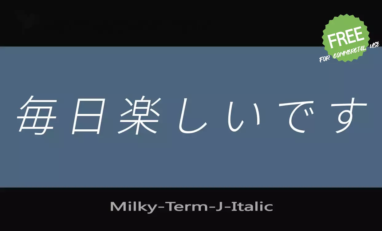 Font Sample of Milky-Term-J