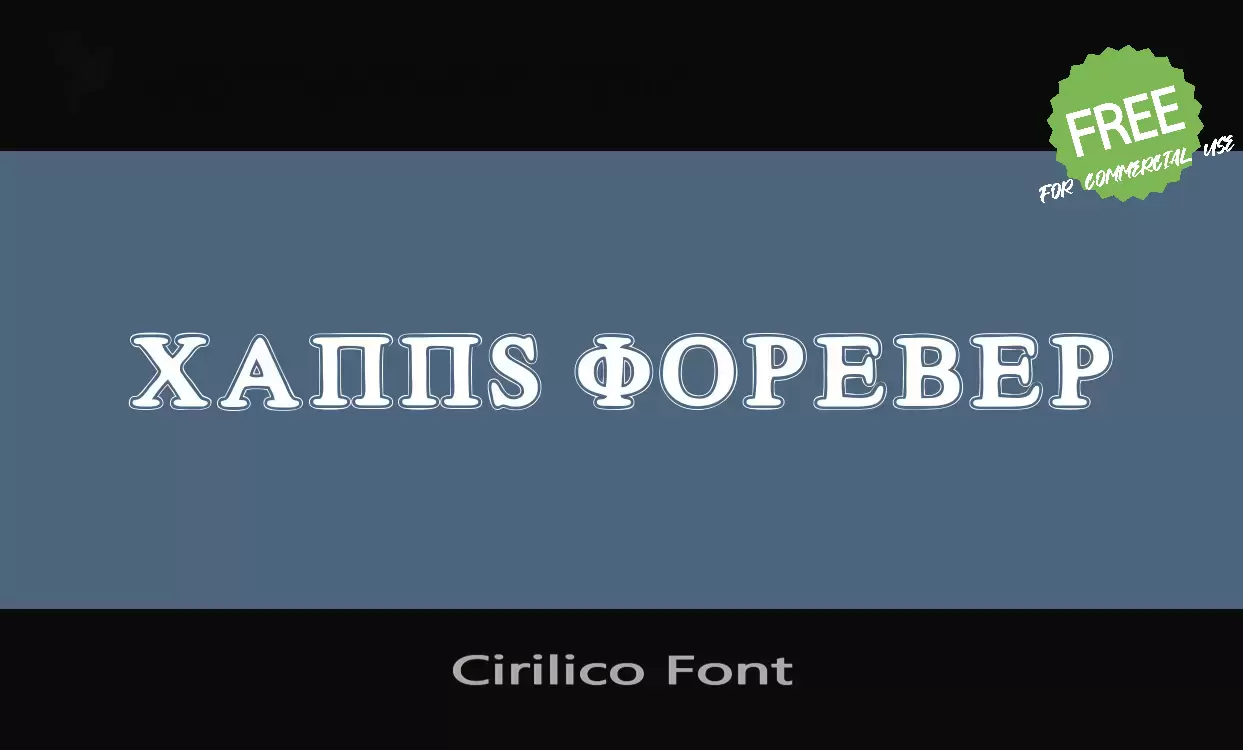 Sample of Cirilico-Font