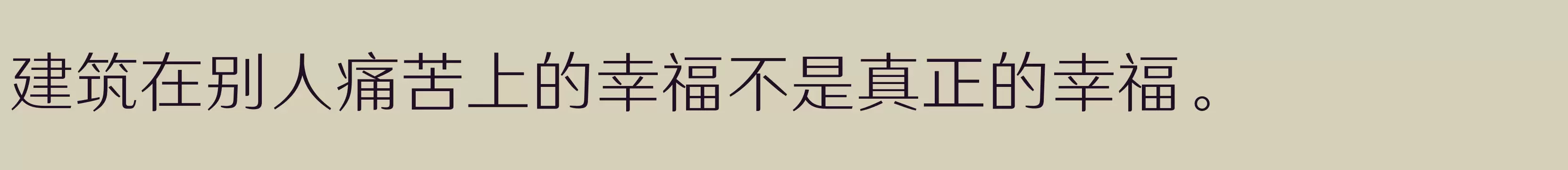 「35W」字体效果图