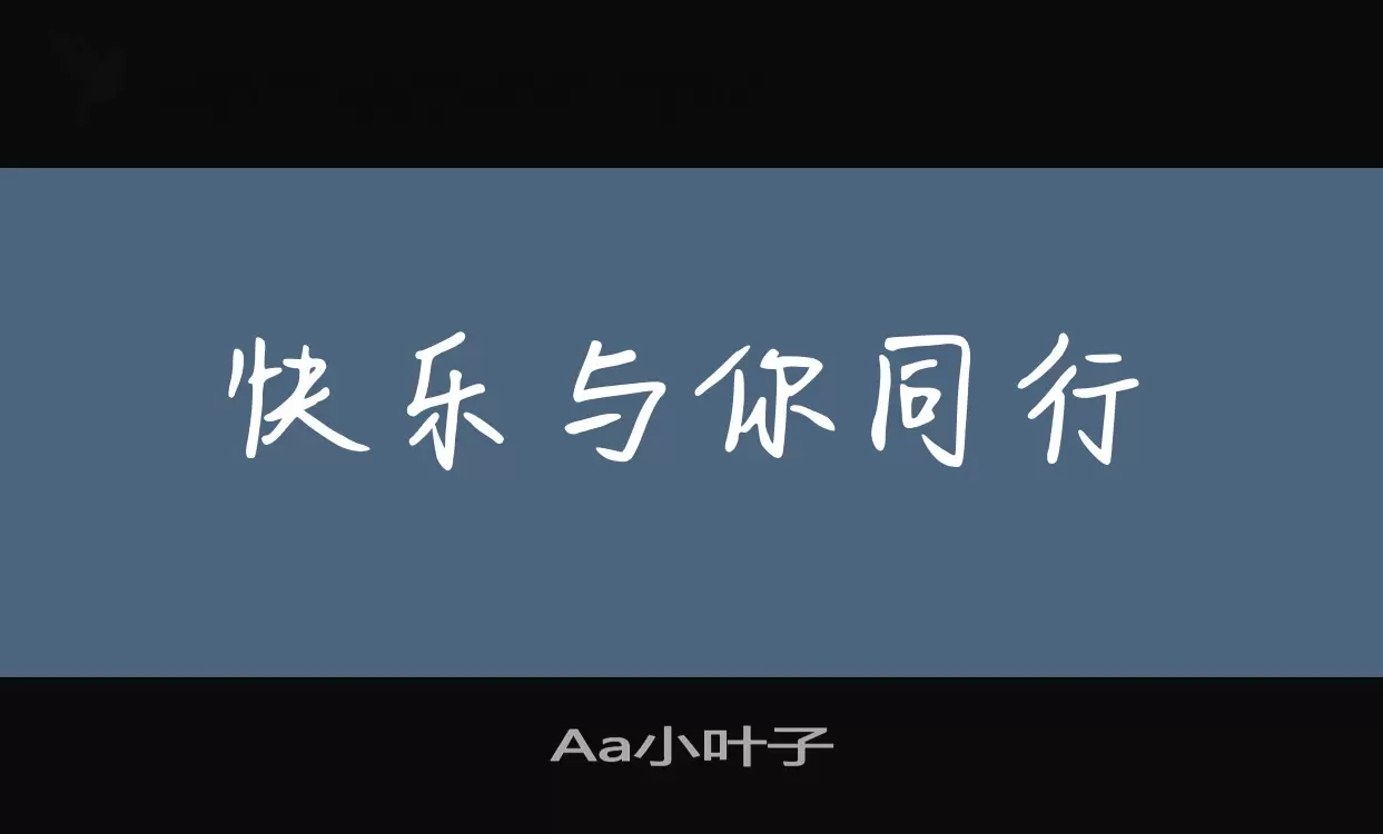 Sample of Aa小叶子