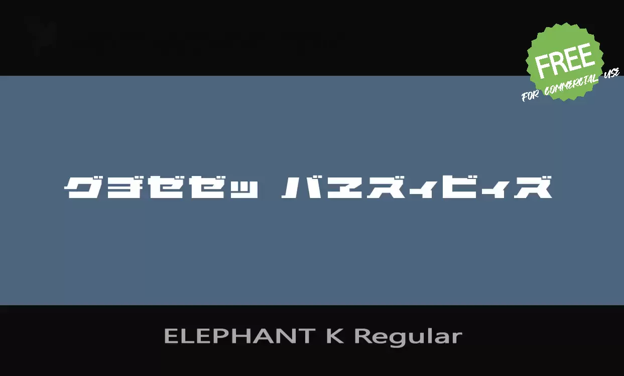 Font Sample of ELEPHANT-K-Regular