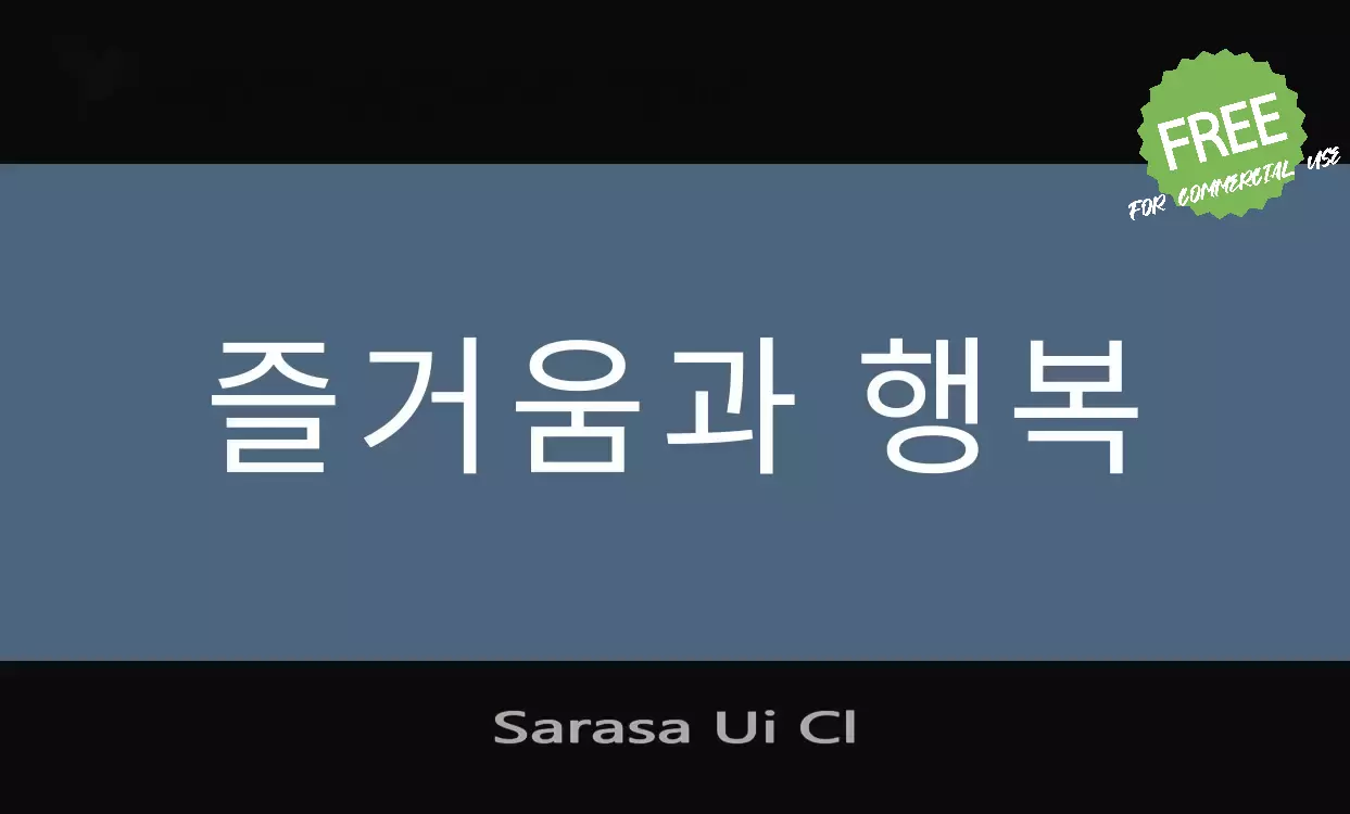 Sample of Sarasa-Ui-Cl