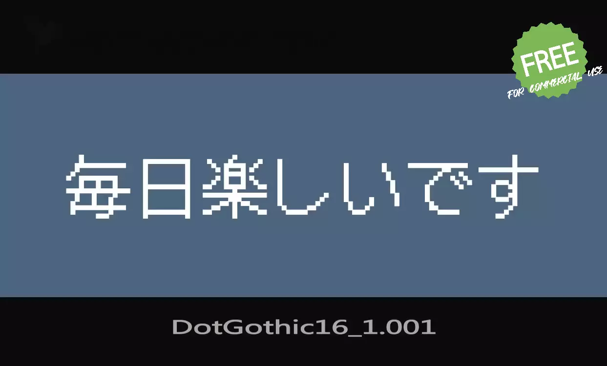 Font Sample of DotGothic16-1.001