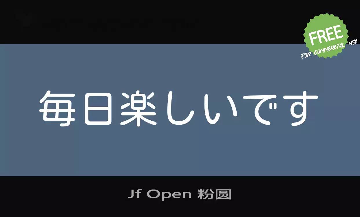 Sample of Jf-Open-粉圆