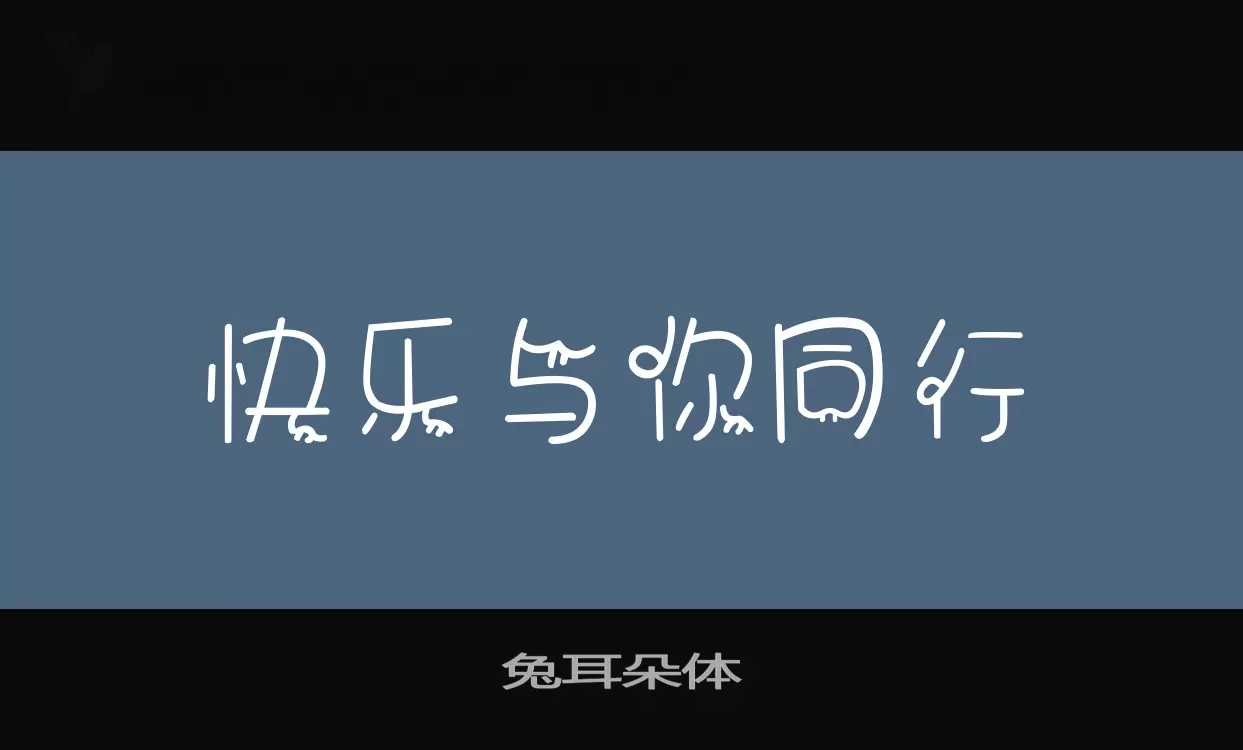 Sample of 兔耳朵体